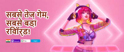 100% Welcome Match Bonus promotion