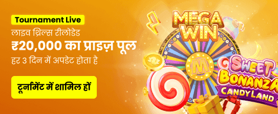 India's Premier Gaming Hub banner