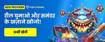 Experience Razor Returns Now banner