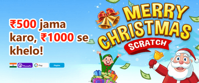 Refer-a-Friend Gold Bonus promotion