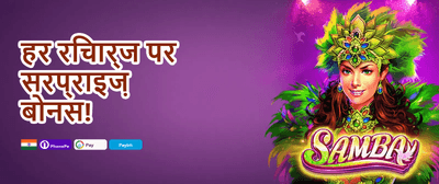 Mega Free Spins Extravaganza promotion
